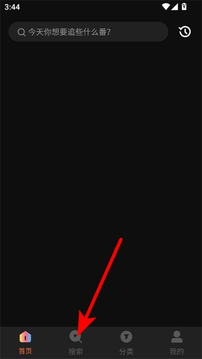 火焰视频免费追剧软件