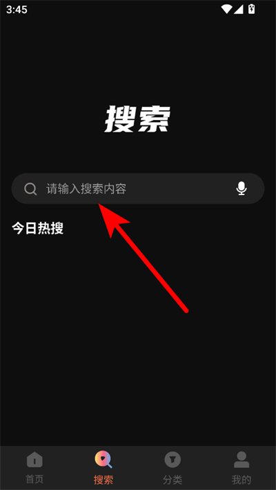 火焰视频免费追剧软件