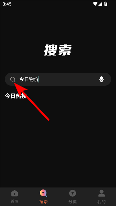火焰视频免费追剧软件