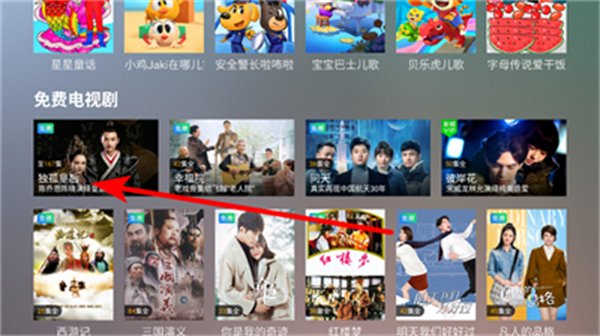 全聚合电视直播最新版本2026 全聚合电视直播最新版本2026