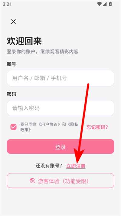 omofun动漫最新版2026