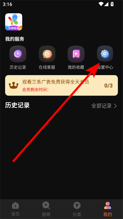 花火视频官方正版2026 花火视频官方正版2026