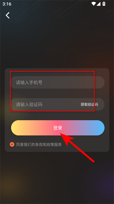 花火视频官方正版2026 花火视频官方正版2026