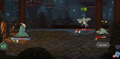 Slay the Spire杀戮尖塔国际服