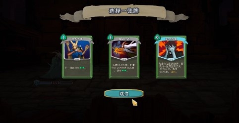 Slay the Spire杀戮尖塔国际服