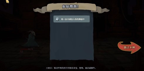 Slay the Spire杀戮尖塔国际服