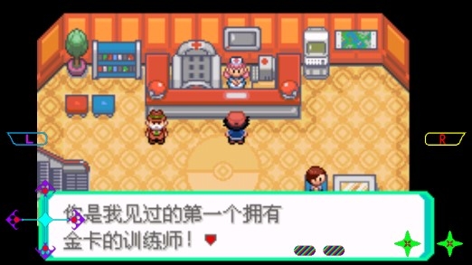 口袋妖怪究极绿宝石完美存档版