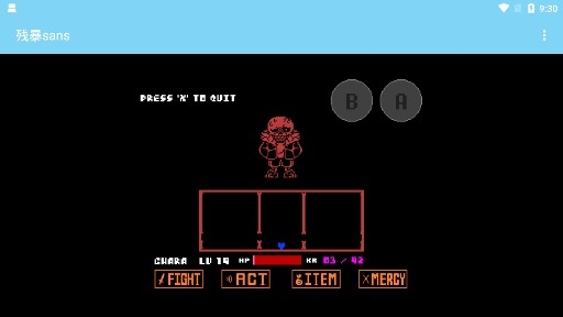 残暴sans模拟器手机版