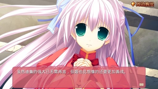 TD3为你而生完整版