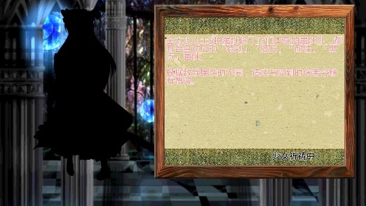 东方幻梦�h录汉化3.50 东方幻梦�h录汉化3.50