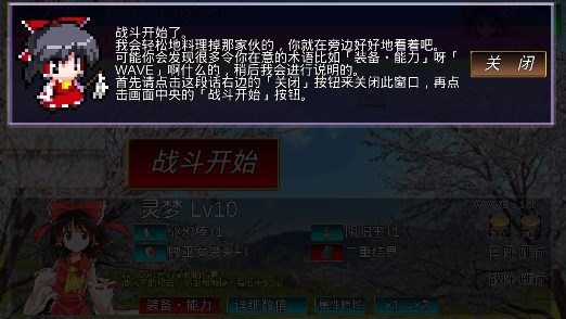 东方幻梦�h录汉化3.50 东方幻梦�h录汉化3.50