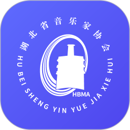 湖北音协考级 1.4.7