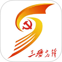 三晋先锋 3.4.6