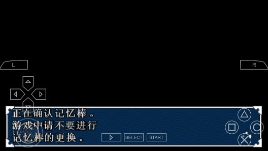 风来的西林3手机版完美存档版 风来的西林3手机版完美存档版