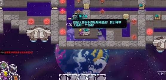崩溃大陆游戏最新版