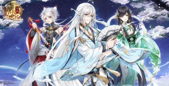 河图寻仙记抖音福利版 河图寻仙记抖音福利版