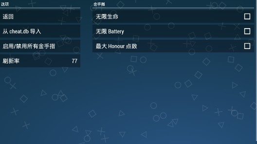 异形大战铁血战士挽歌金手指版 异形大战铁血战士挽歌金手指版