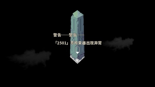 浮石物语(魔导旅团)官方版 浮石物语(魔导旅团)官方版