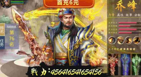 武林群英传手游官方正版 武林群英传手游官方正版