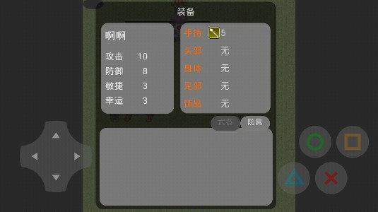职业战争官方版 职业战争官方版