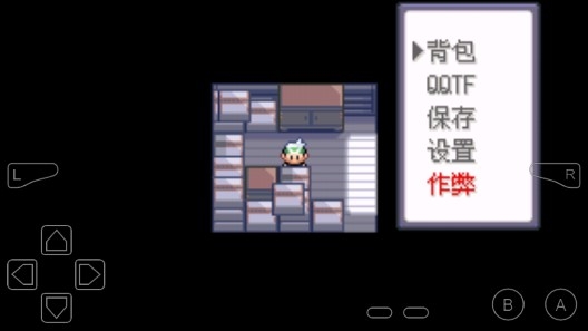 口袋妖怪宝石革命纪念版金手指版