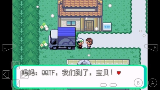 口袋妖怪宝石革命纪念版金手指版