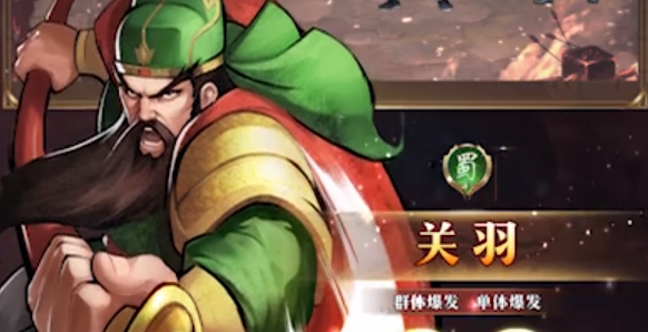 三国战役手游正版 三国战役手游正版