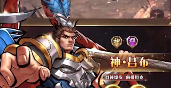 三国战役手游正版 三国战役手游正版