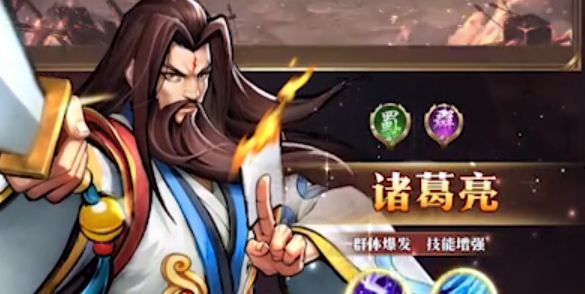 三国战役手游正版 三国战役手游正版