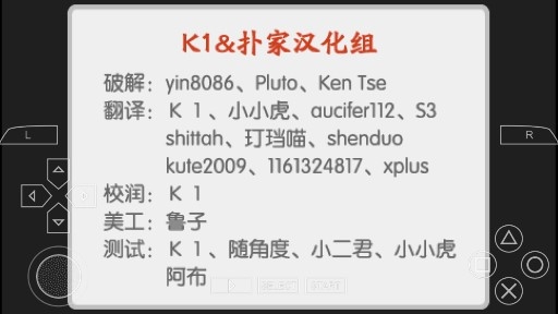 刀剑神域无限时刻完美存档版 刀剑神域无限时刻完美存档版