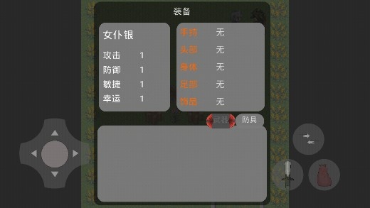 神梦之都官方版 神梦之都官方版