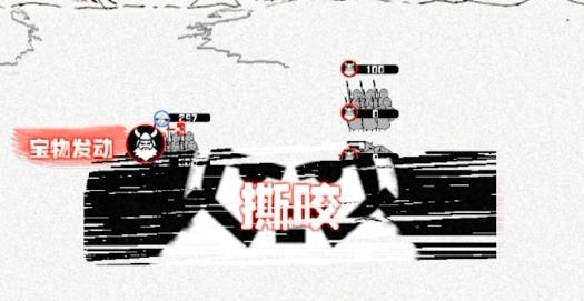 纸上部落手游最新版 纸上部落手游最新版