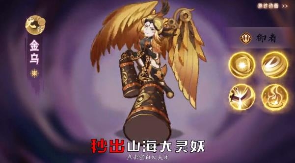 上古有妖灵手游最新版 上古有妖灵手游最新版