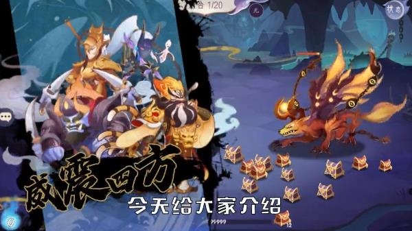 上古有妖灵手游最新版 上古有妖灵手游最新版