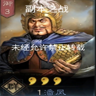 副本之战安卓版