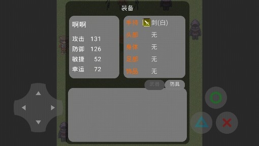 副本之战安卓版 副本之战安卓版