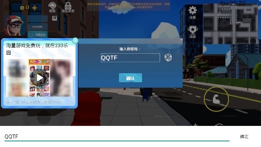 模拟无限城市官方版 模拟无限城市官方版