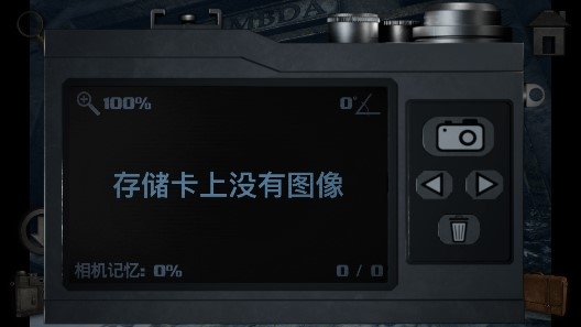 子午线157第三章免费版 子午线157第三章免费版