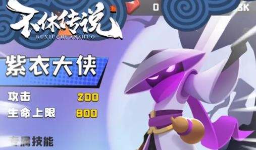 不休传说手游最新版