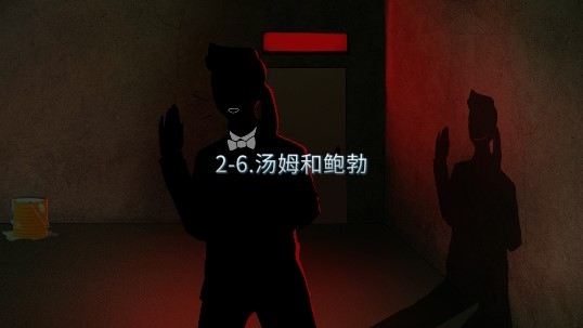 Soup你已经猜到结局了吗完整版