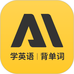 AI英语测评 3.4.1