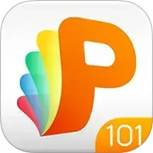 101教育PPT 2.1.3.8