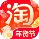 淘宝苹果版