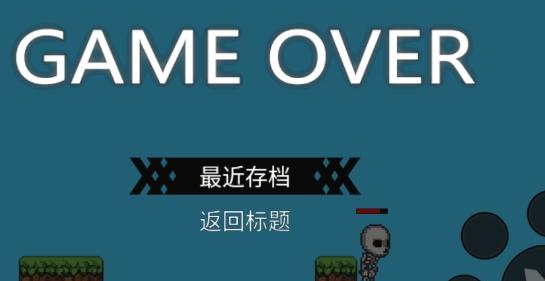 正义的伙伴官方版