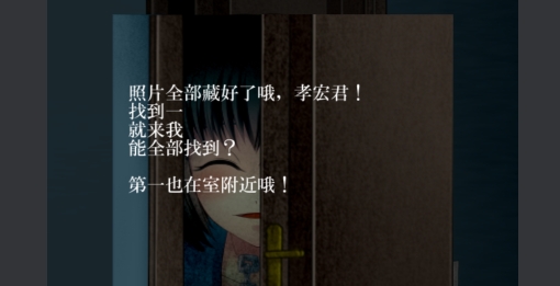 病娇鸣泣之时中文版
