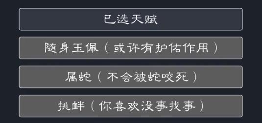 凡人修仙文字版mud放置挂机版 凡人修仙文字版mud放置挂机版