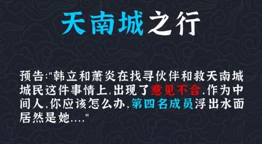 凡人修仙文字版mud放置挂机版 凡人修仙文字版mud放置挂机版