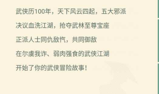 断刀客文字游戏 断刀客文字游戏