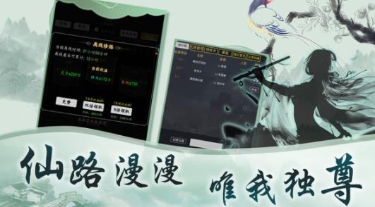 玄真道游戏安卓版 玄真道游戏安卓版