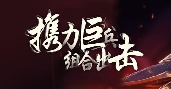 将神门手游最新版 将神门手游最新版